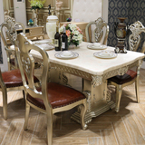 欧式长餐桌 新古典餐台 简欧实木6人饭桌 餐桌椅组合 1.6米饭桌