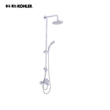 科勒Kohler K-R5429T-B4-CP齐乐双花洒淋浴柱全铜大喷头升降手持