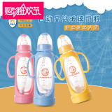 小淘气晶钻玻璃奶瓶双层标准口径防摔防胀气吸管新生儿奶瓶200ML