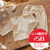彩棉新生儿内衣套装0-3-6个月纯棉婴儿和尚服宝宝分体衣套装夏薄