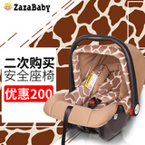 [转卖]英国zazababy提篮式儿童汽车安全座椅新生儿宝宝
