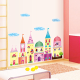 家装家饰卡通女孩公主房贴纸可移除幼儿园粉色动物城堡云彩墙贴画