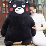 熊本熊公仔毛绒玩具日本黑熊公仔泰迪熊布娃娃抱枕儿童礼物生日女