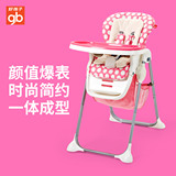 好孩子儿童餐椅 Y9806多功能可折叠婴儿吃饭座椅 可调节宝宝餐椅
