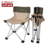烧烤世家户外折叠椅子便携式折叠凳铝合金折叠椅休闲沙滩椅靠背椅