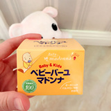 [现货]日本进口madonna婴儿用纯天然配方马油润肤霜护臀膏25g