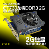 影驰GT730龙将DDR3 2G游戏显卡 取代630龙将D3 新品行货 包邮