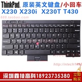 原装联想IBM Thinkpad X230 X230I X230T T430键盘 英文小回车