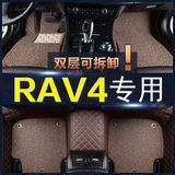2015款丰田RAV4脚垫 新RAV4脚垫 双层大全包围丝圈汽车脚垫环保