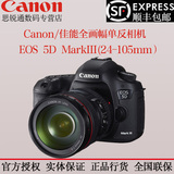 Canon/佳能EOS 5D MARKⅢ 套机(24-105mm) 5D3 数码单反相机 正品