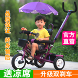 新款包邮助力儿童三轮车宝宝脚踏车特价婴幼儿推车男女小孩自行车