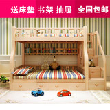 儿童实木高低床 上下铺双层床 字母床母子床梯柜床 上下床 成人床