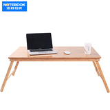 诺特伯克超大号笔记本电脑桌床上用书桌学习桌写字桌折叠简易书架