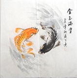 国画斗方鱼 十二套风水鱼之一 《金玉满堂》 手绘字画 邵磊268