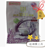 正品兰馨娜泰国进口超细颗粒纳米海藻王面膜分袋装24小包