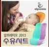 正品包邮！韩国曼贝MOMBY婴儿喂奶枕头 哺乳枕 新生儿喂奶神器
