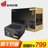 Seasonic/海韵 X-650 SS-650KM3 金牌全模组台式机电脑电源 X650
