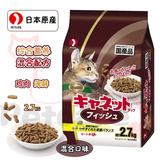 日本原产PETLINE猫粮 美毛泌尿保护 综合营养混合配方 2.7kg 棕