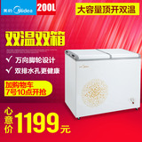 Midea/美的 BCD-200DKM(E)冷柜大冰柜卧式双温冷藏冷冻节能省电柜