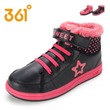 现货361度童鞋专柜正品冬季新款女童运动滑板鞋保暖棉鞋K82630051