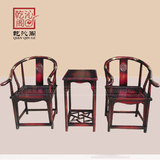 新款中式实木榆木坐椅仿古典明清圈椅三件套茶几 太师椅 榆木围椅