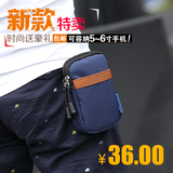 梵瑞恩5.5寸6寸手机包男士腰包穿皮带迷你小包男休闲包挂包钥匙包
