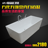 三裙边欧式浴缸 家用亚克力浴盆 长方形普通大浴缸1.5/1.6/1.7米