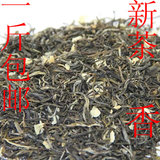 2016年春季新茶正宗广西横县特级浓香茉莉花茶纯天然散装花草茶叶
