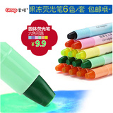 包邮 韩国创意文具 立体可爱彩色固体果冻荧光笔重点标记 记号笔