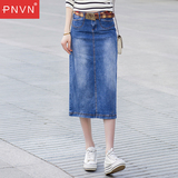 PNVN显瘦牛仔裙半身裙夏拼接高腰半身裙中长款韩国包臀裙百搭潮