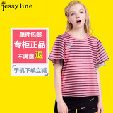 杰西莱 jessy line2016夏装新款杰茜莱显瘦刺绣短袖T恤 女上衣