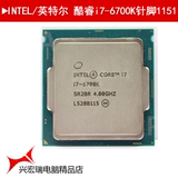 Intel/英特尔 i7-6700K 散片 14纳米 Skylake 4.0G LGA 1151