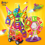 磁力片积木小巨星拼装拼搭百变提拉建构片磁铁磁性益智儿童玩具