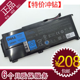 特价原装戴尔DELL XPS 14Z 14Z-L412X L412Z V79Y0笔记本电池
