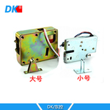 DK品牌 电控锁密室智能锁储存柜电磁锁快递物流箱电子锁寄存柜锁