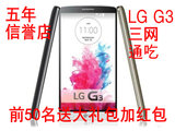 LG G3 美版电信US990三网LS990/VS985联通4G手机D850原装正品