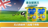 现货2罐包邮 新西兰原装本土karicare可瑞康羊奶粉1段2段英文