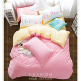 水漾简约双拼 纯色纯棉四件套 床上用品 全棉4件套 素色被套床品