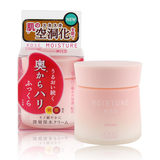 日本最新进口药妆 KOSE高丝 深防止肌肤空洞化层保湿面霜 60g