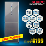 Sharp/夏普 BCD-270WVF-S 270升 风冷无霜 三门 电冰箱 特价