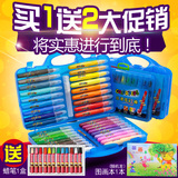 Maped马培德24色丝滑炫彩棒旋转水溶性油画棒蜡笔送蜡笔和图画本