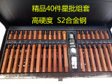 台湾40件星批组套工具 批头套筒扳手 梅花内六角批头汽保汽修工具