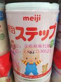 日本本土明治Meiji婴儿2段/二段牛奶粉 1-3岁 日本八桶直邮 空运