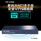 现货TP-LINK TL-R483G多WAN口全千兆高速宽带路由器 PPPOE服务器