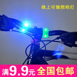 LED发光青蛙灯 自行车前后尾灯 硅胶警示灯山地车装备配件包邮
