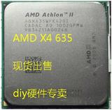 AMD 速龙II X4 635  AM3 四核 cpu 一年包换 正品散片 现货出售