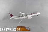 带轮带起落架飞机模型波音B787梦想飞机卡塔尔航空28cm模型飞机