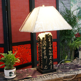 仿古创意中式石头台灯 树脂工艺品摆件 后现代书桌办公室立式台灯