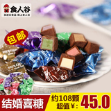 结婚喜糖 日本meiji明治雪吻巧克力500g 散装 糖果 多口味 包邮
