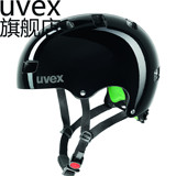 德国UVEX 优唯斯 HLMT 5 bike 自行车骑行运动头盔 头围58-61cm